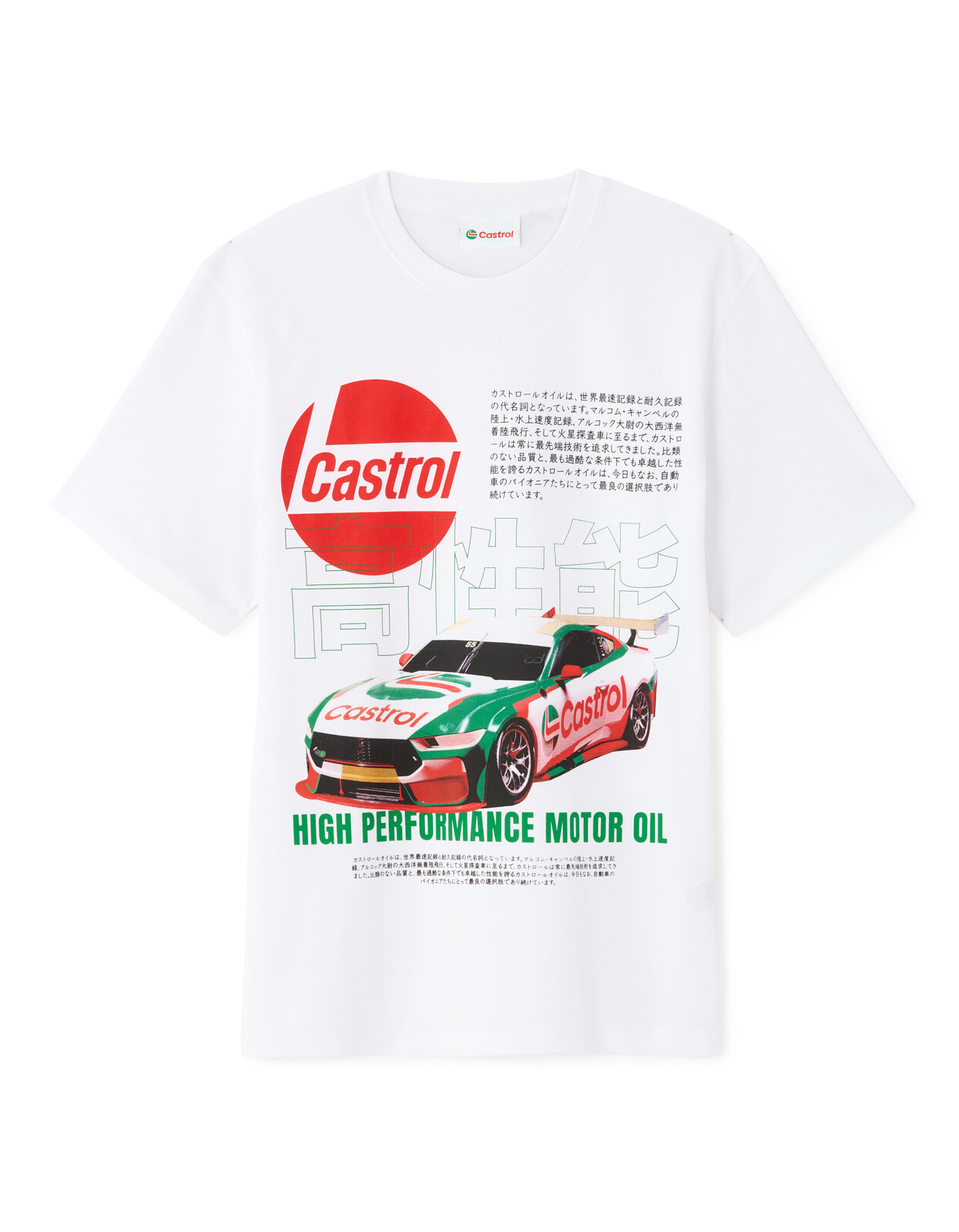Celio Castrol pánske tričko