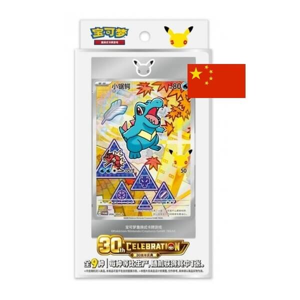 Nintendo Pokémon First Partner 30th Anniversary Celebration set Vol. 2 - čínsky