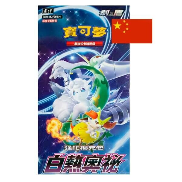 Nintendo Pokémon Incandescent Arcana S11aF Booster Box – čínsky