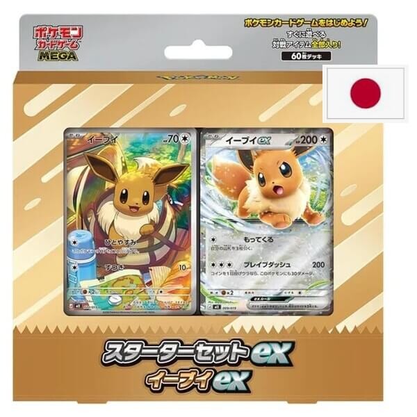 Nintendo Pokémon Mega Starter Set Eevee ex – japonský
