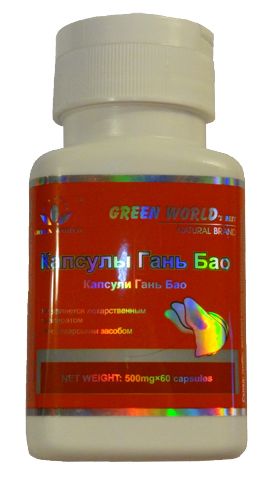 Green World Gaň Bao 60 kapslí