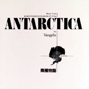 VANGELIS - CD ANTARCTICA