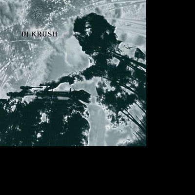 DJ Krush - Vinyl JAKU