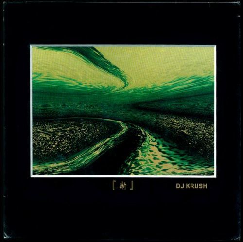 DJ Krush - Vinyl ZEN
