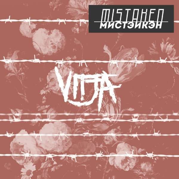 CD Vitja - Mistaken