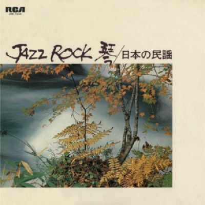 Vinyl SAWAI, TADAO - JAZZ ROCK